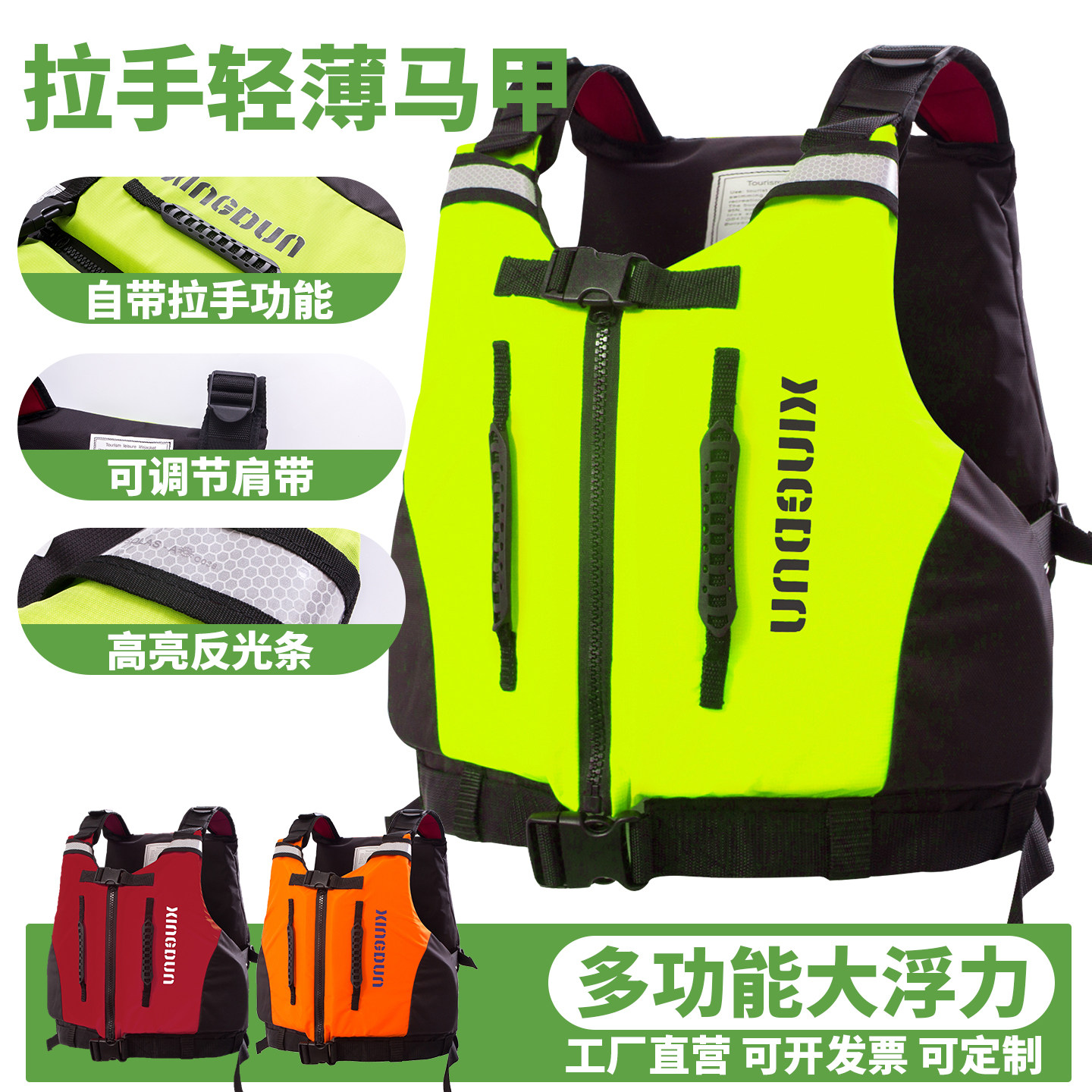 游泳浮潜救生衣成人便携专业钓鱼加厚马甲漂流户外大浮力背心超轻