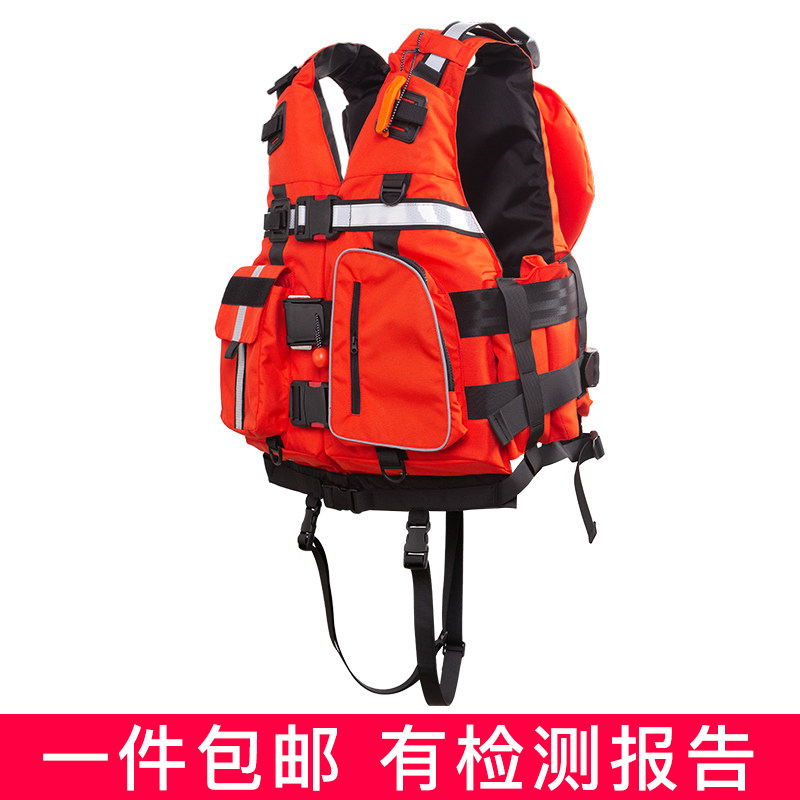 兴盾水域救援多功能马甲大浮力