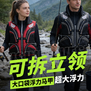 救生衣大浮力海钓矶钓钓鱼成人专业船用钓鱼轻便便携垂钓背心马甲