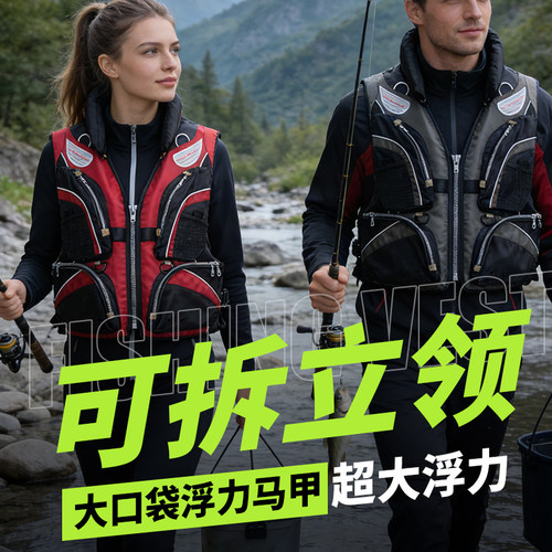 救生衣大浮力海钓矶钓钓鱼成人专业船用钓鱼轻便便携垂钓背心马甲