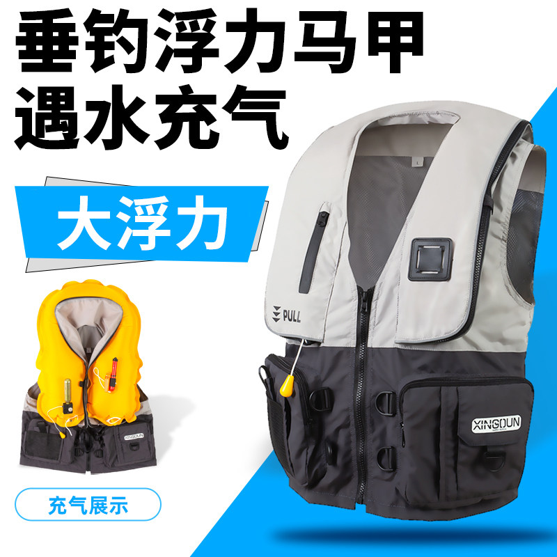 钓鱼救生衣便携式船用专业矶钓成人大浮力马甲矶钓路亚背心浮力衣