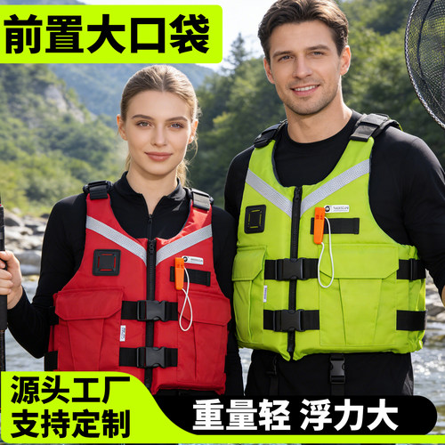 救生衣便携成人专业钓鱼车载泡沫背心大浮力衣矶钓马甲路亚游泳服