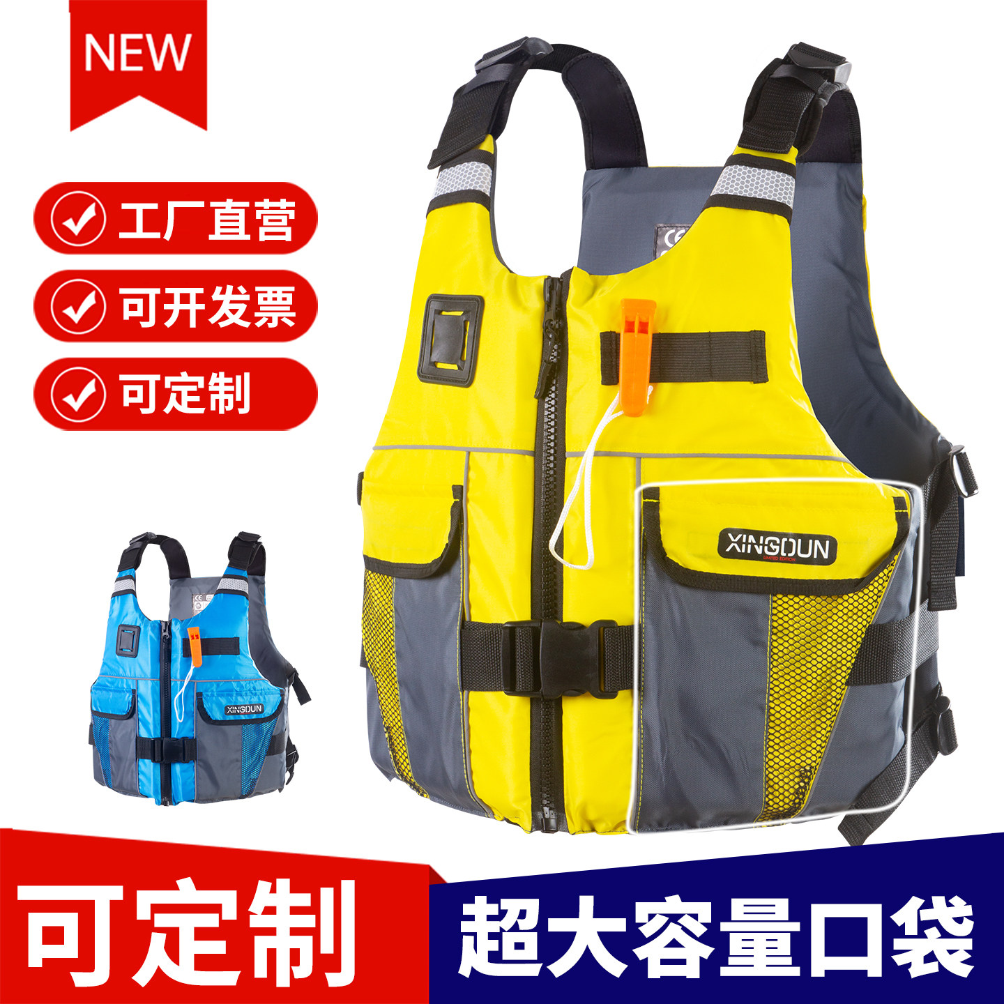 救生衣钓鱼便携成人专业泡沫背心救生衣