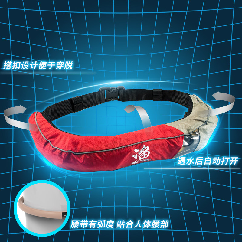 游泳救生圈成人救生腰带