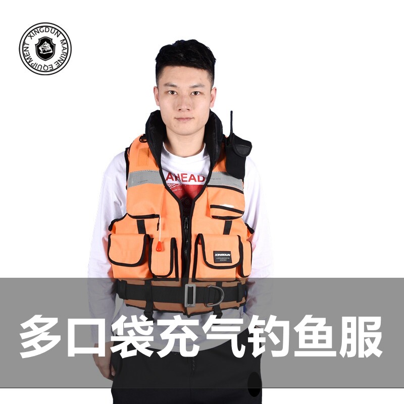 专业救援充气救生衣安全大浮力救生背心多口袋气胀救生衣船用成人