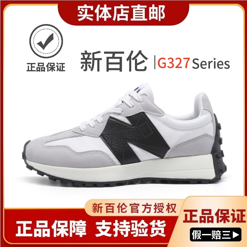 新百伦327女鞋官方正品元祖灰运动男鞋小蛮腰阿甘鞋子女款海盐色