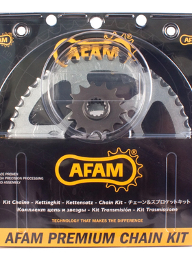 AFAM 520 骑行链条套装本田HONDA XL 125 V 00-16 110/14/44适用