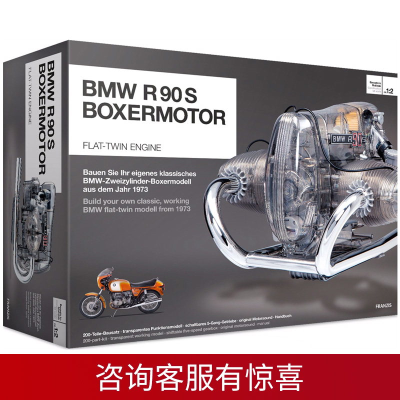 德国BMW宝马发动机模型摩托车引擎可动拼装高难度玩具1:2车模|msdalam kategori Toy/bayi/teka-teki/blok bangunan/model, Minyak bergerak model elektrik, kereta - dari Buy2taobao.com untuk memberikan perkhidmatan ejen Taobao profesional membeli