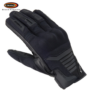 德国Held Hamada 22060山羊皮手套男冒险越野骑行手套