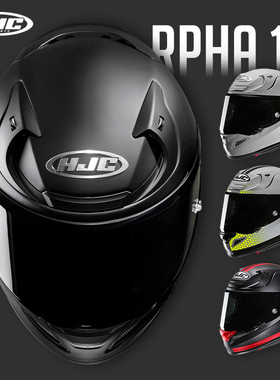 韩国HJC RPHA 12全盔碳纤维头盔户外骑行头盔