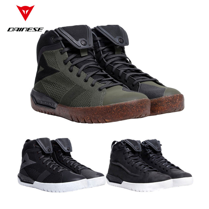 意大利dainese metractive air摩托车骑行靴透气耐用针织鞋面城市
