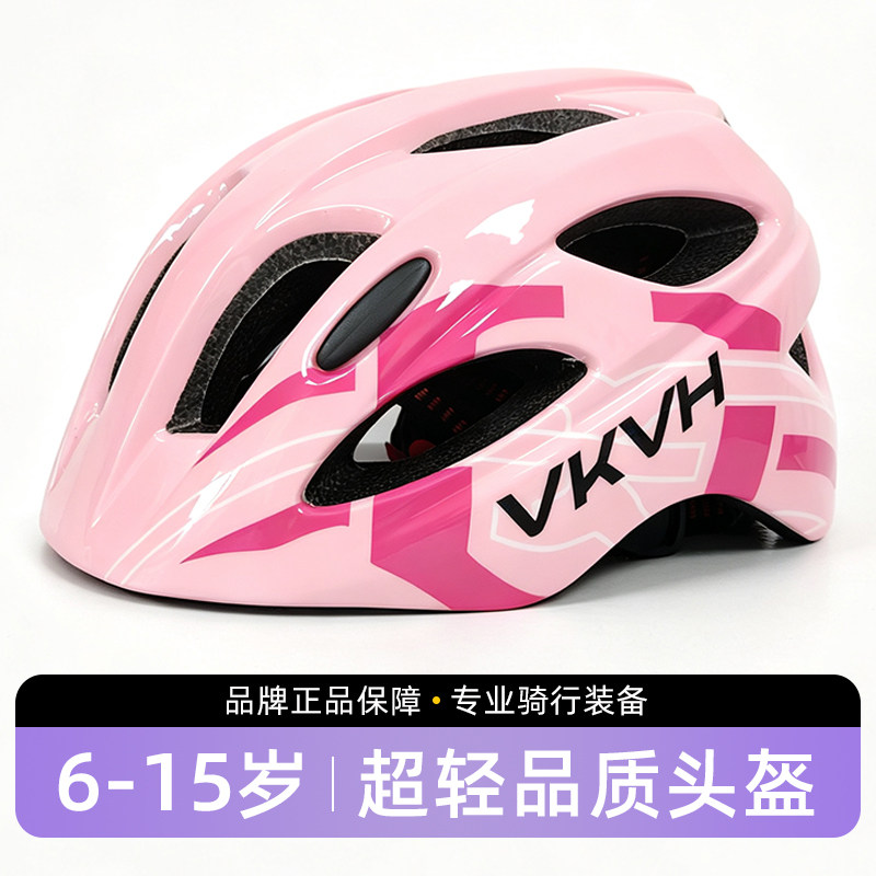儿童专用安全头盔10到15岁青骑行头盔