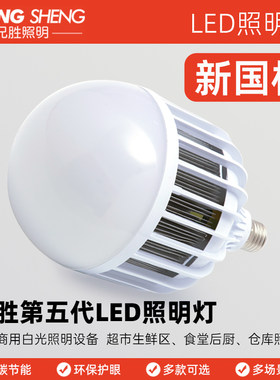 兄胜照明led灯超市冷柜展示柜灯
