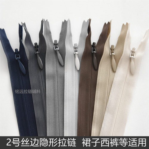隐形拉链YKK2号尼龙连衣裙丝边