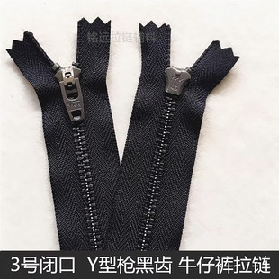 牛仔裤 休闲裤 烟枪色小拉链 子拉链枪黑齿自锁短裤 黑色YKK3号金属裤