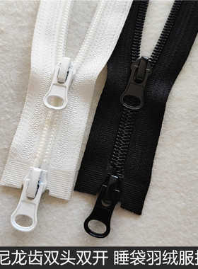 双头睡袋拉链 5号尼龙拉链双开口黑色夹克羽绒服门襟双向拉锁配件