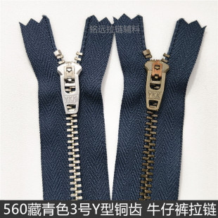 子短拉链正品 牛仔裙藏青色裤 拉链蓝色3号金属拉锁闭口 YKK牛仔裤