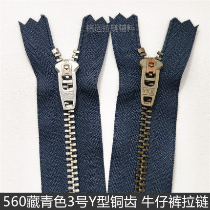 YKK牛仔裤拉链蓝色3号金属拉锁闭口 牛仔裙藏青色裤子短拉链正品