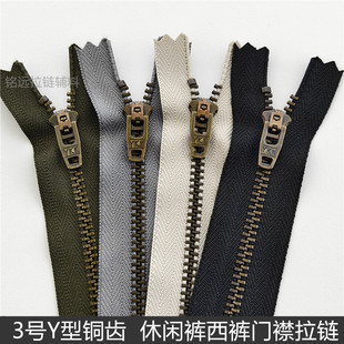 链服装 YKK金属拉锁3号闭口 门襟防开防滑裤 铜拉链西裤 配件 休闲裤