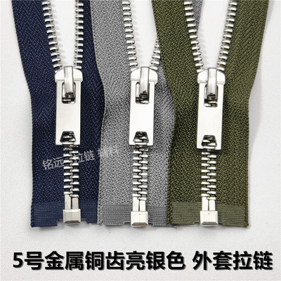 羽绒服长款深蓝色军绿色铜拉锁