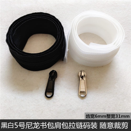 ykk拉链5号尼龙双肩包3号拉锁