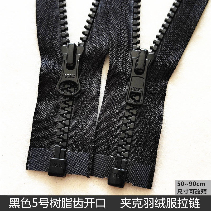YKK5号树脂羽绒服拉链黑色开口单头 夹克外套门襟长拉链 塑料拉锁在类目 居家布艺, 缝纫DIY材料、工具及成品, 缝纫DIY配件/辅料/配饰, 拉链中 - 来自Buy2taobao.com提供专业的淘宝代购服务
