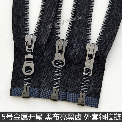 ykk亮黑色夹克外套门襟金属拉链