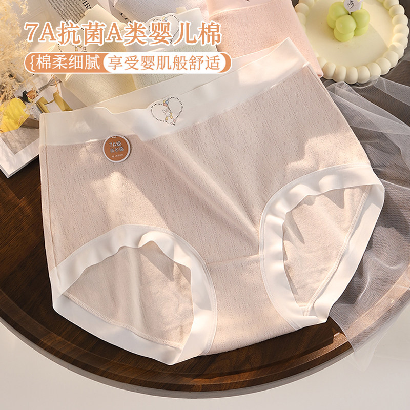 A类婴童棉加大码女内裤胖mm200斤纯棉7A级抗菌裆少女学生包臀短裤,女士内衣/男士内衣/家居服,女三角裤,淘宝优惠券,粉丝福利购,淘宝优惠卷