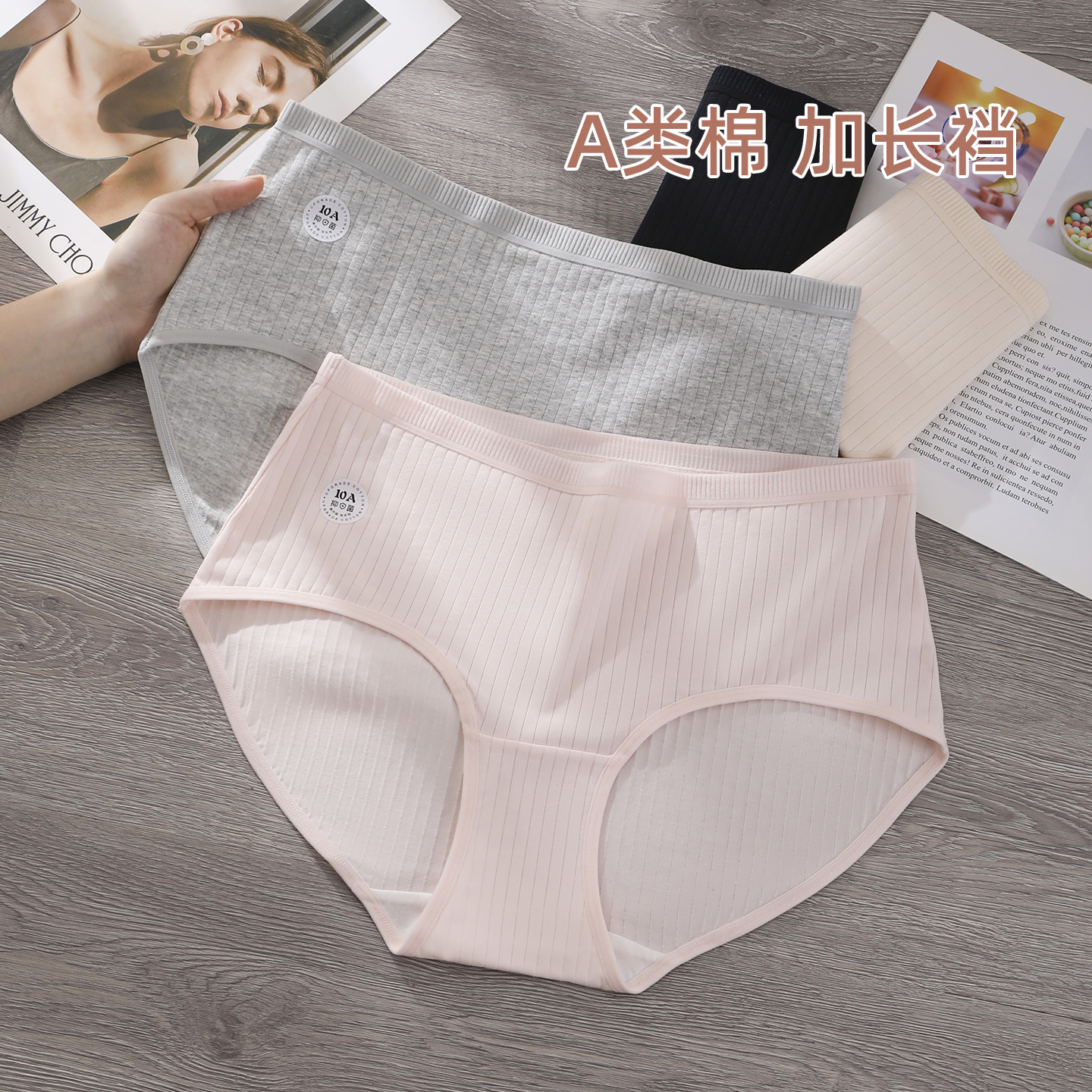 特大码纯棉女内裤中老年妈妈裤衩