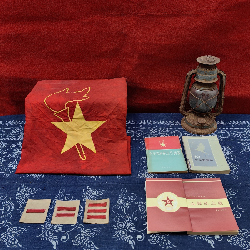 红色文化老物件摆件少先队红旗复古队徽章程胸章臂章纪念展览装饰