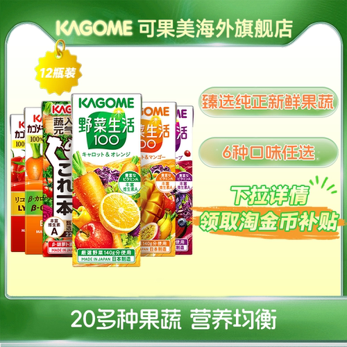补充维生素，大口喝VC