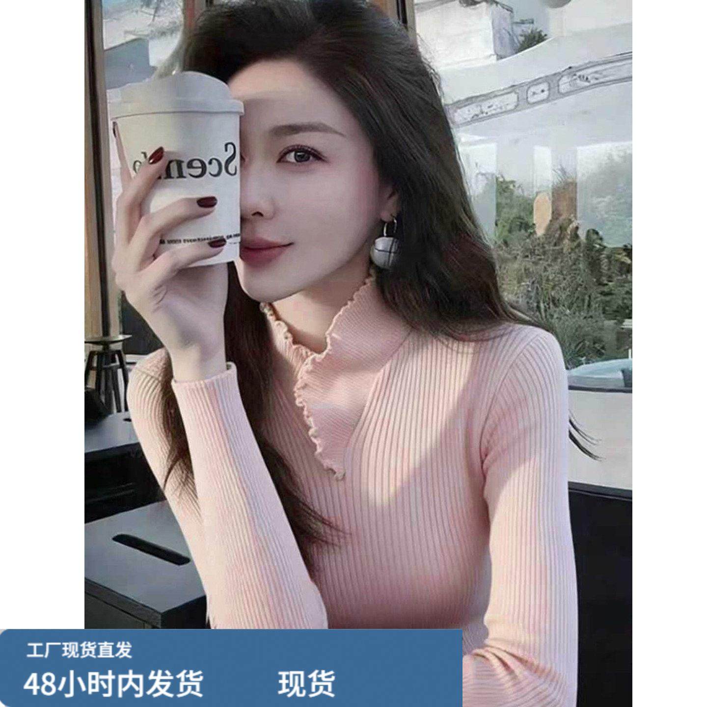 时尚优雅chic粉色木耳边长袖毛衣针织衫女冬季款简约休闲洋气小衫,模玩/动漫/周边/娃圈三坑/桌游,Cosplay女装/cos女装,淘宝优惠券,粉丝福利购,淘宝优惠卷