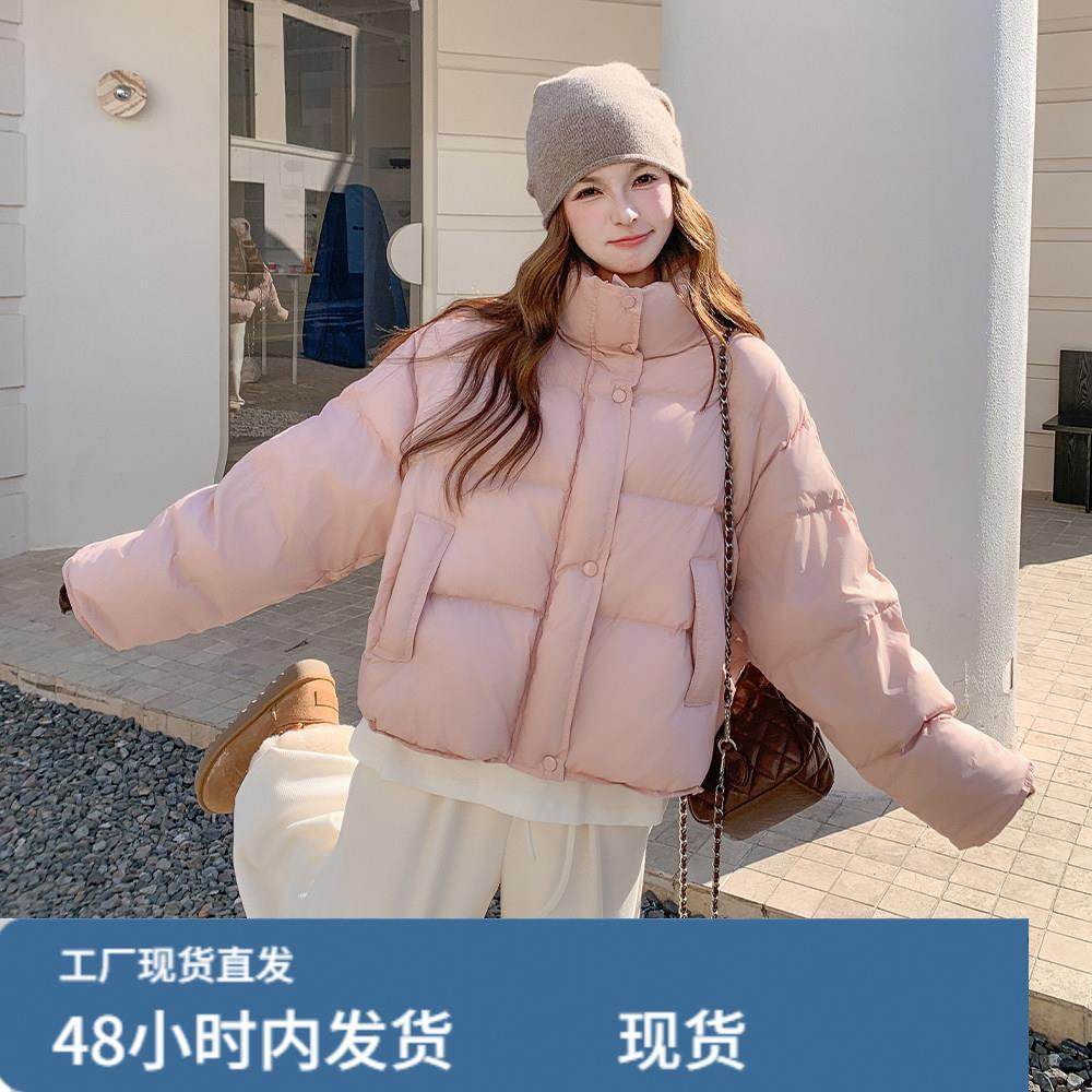 韩系chic粉色立领短款羽绒服女冬超火好看高级小众加厚面包服外套,模玩/动漫/周边/娃圈三坑/桌游,Cosplay女装/cos女装,淘宝优惠券,粉丝福利购,淘宝优惠卷
