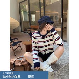 韩版小众刺绣条纹毛衣开衫女早秋慵懒风高知撞色宽松短款针织上衣