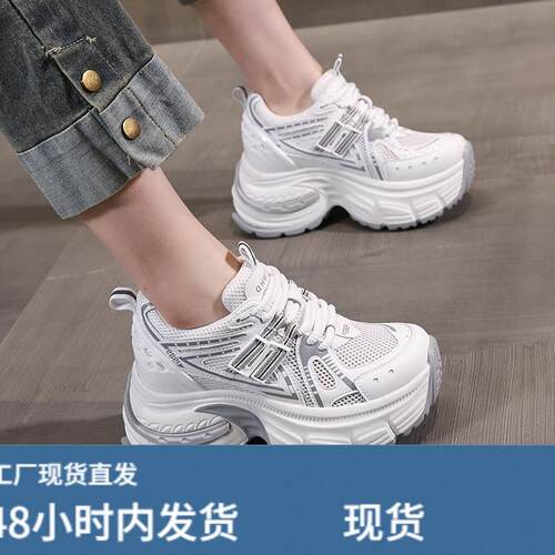 老爹鞋女薄款2026夏季新款网面透气超火运动休闲鞋厚底内增高女鞋