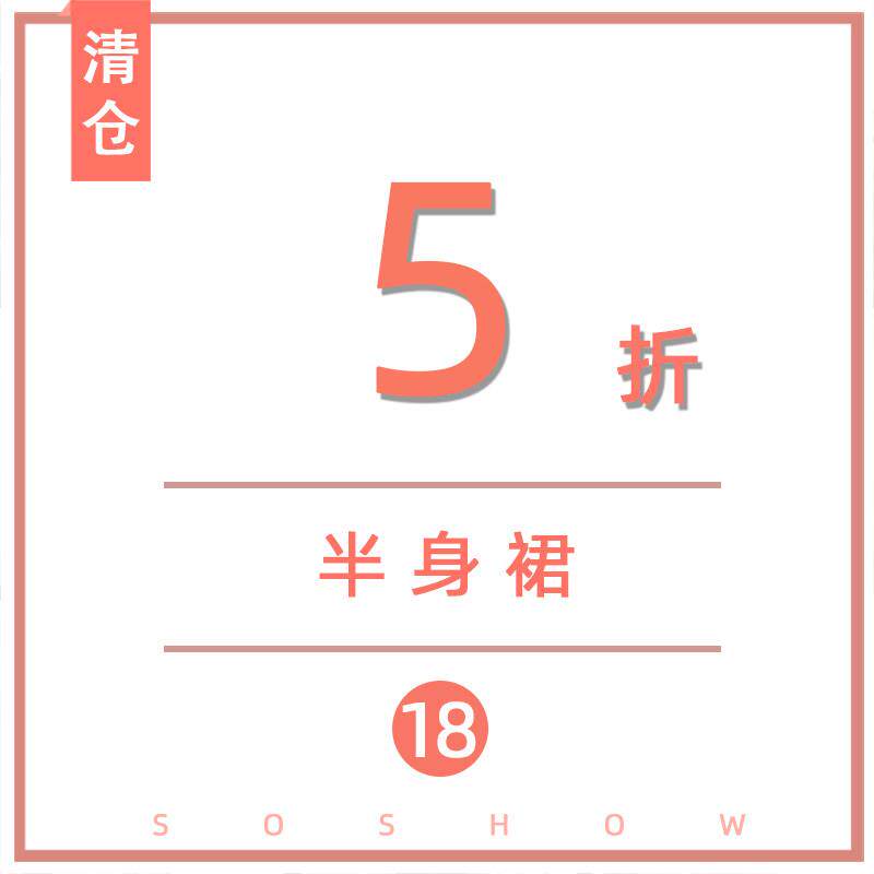 十三行夏季特价清仓露肩背带侧扣破洞半身裙开叉包臀鱼尾裙女士