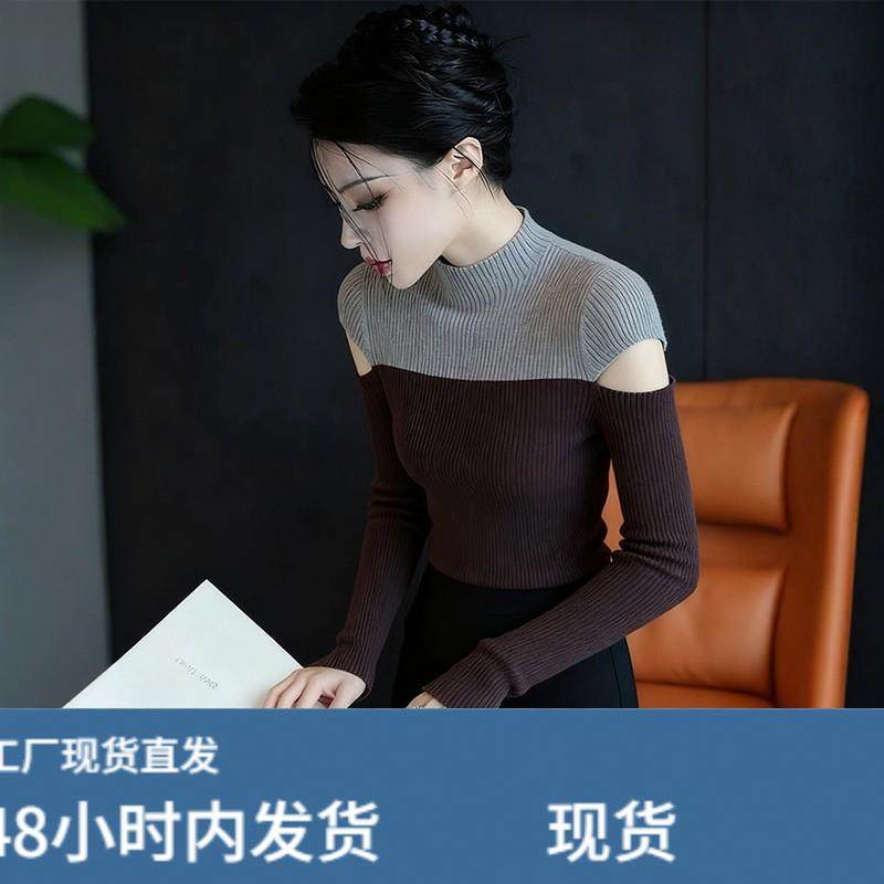 韩系设计感露肩撞色长袖毛针织衫女早秋气质高端修身显瘦打底上衣,模玩/动漫/周边/娃圈三坑/桌游,Cosplay女装/cos女装,淘宝优惠券,粉丝福利购,淘宝优惠卷