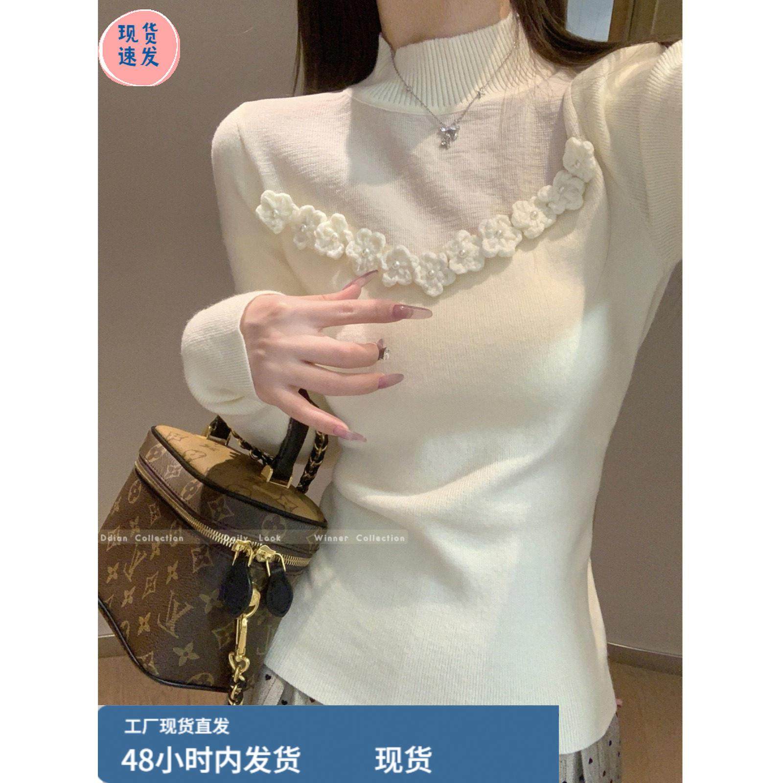 绝美修身打底衫女春季洋气半高领花朵毛衣拼接超好看内搭针织上衣,模玩/动漫/周边/娃圈三坑/桌游,Cosplay女装/cos女装,淘宝优惠券,粉丝福利购,淘宝优惠卷