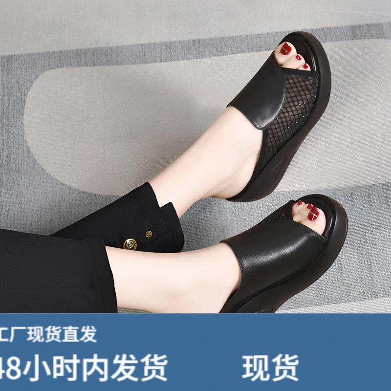 真陂坡跟拖鞋女夏季2025新款外穿厚底凉拖鞋增高软底不累脚高跟鞋