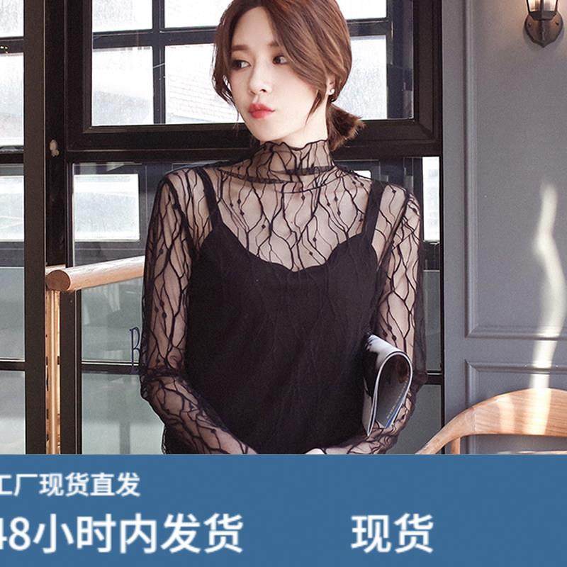 透明高领蕾丝打底衫女秋冬长袖毛衣内搭纱衣薄款镂空洋气网纱上衣,模玩/动漫/周边/娃圈三坑/桌游,Cosplay女装/cos女装,淘宝优惠券,粉丝福利购,淘宝优惠卷