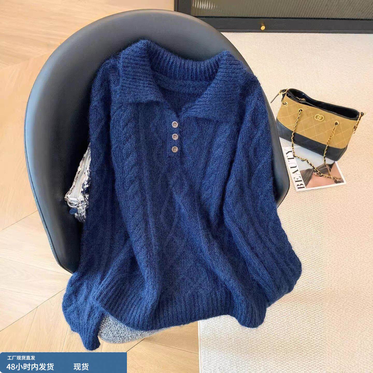 藏青色翻领麻花针织打底衫女冬季内搭大朗毛衣义乌小个子软糯上衣