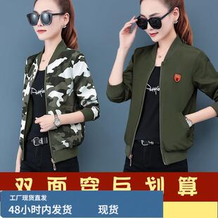 迷彩外套女春秋2026新款潮二八月薄款短款百搭棒球服两麵穿夹克黑