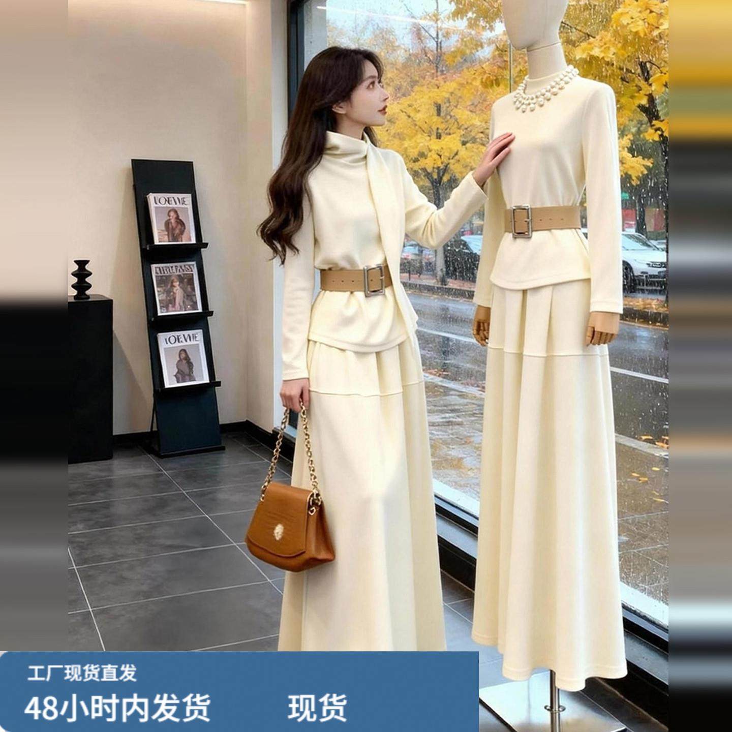 小香风高领针织毛衣连衣裙子女秋冬季2025新款巨好看穿搭一整套装,运动/瑜伽/健身/球迷用品,瑜伽短裙,淘宝优惠券,粉丝福利购,淘宝优惠卷