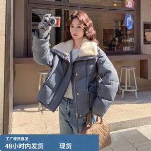复古灰色羊羔毛大翻领羽绒服女短款2025冬韩系时尚简约白鸭绒外套