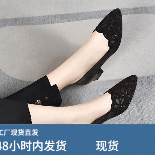 2025新款真陂网纱浅口单鞋尖头粗跟镂空女鞋夏季女士皮鞋透气凉鞋