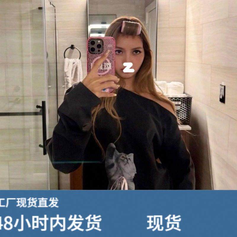 Lisa刘雯同款斜肩猫咪印花宽松长袖T恤女早秋慵懒设计感露肩上衣,模玩/动漫/周边/娃圈三坑/桌游,Cosplay女装/cos女装,淘宝优惠券,粉丝福利购,淘宝优惠卷