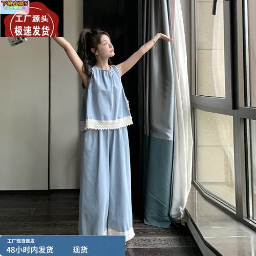 甜美漂亮浅蓝色蕾丝花边背心套装女2025夏季新款洋气阔腿裤两件套