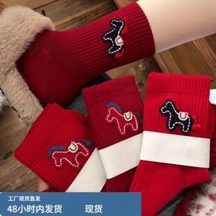 2026新年红袜子马年本命年属马喜庆百棉水溶马布标可爱大红中筒袜