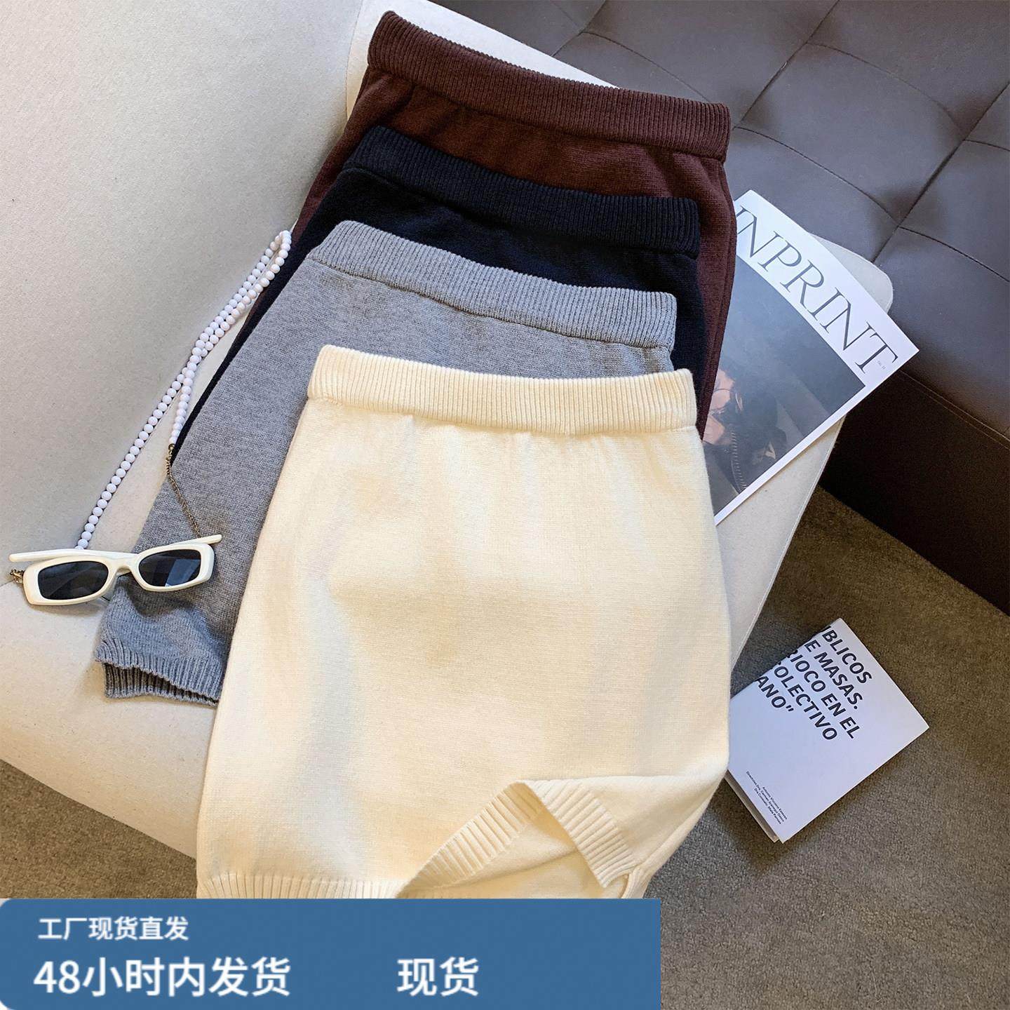 米白色软糯针织半身裙女冬季外穿包臀打底毛线裙高腰显瘦a字短裙,运动/瑜伽/健身/球迷用品,瑜伽短裙,淘宝优惠券,粉丝福利购,淘宝优惠卷