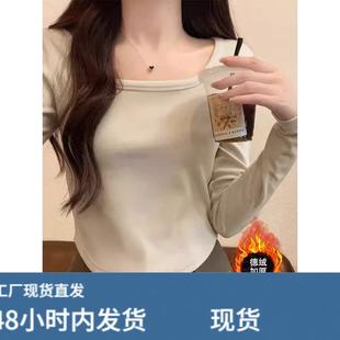 杏色方领正肩长袖T恤女春季新款韩系内搭修身加绒加厚短款打底衫